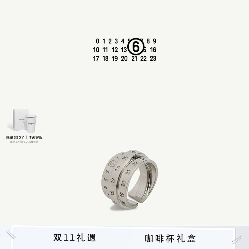[即刻选购]MM6数字logo宽版耳饰