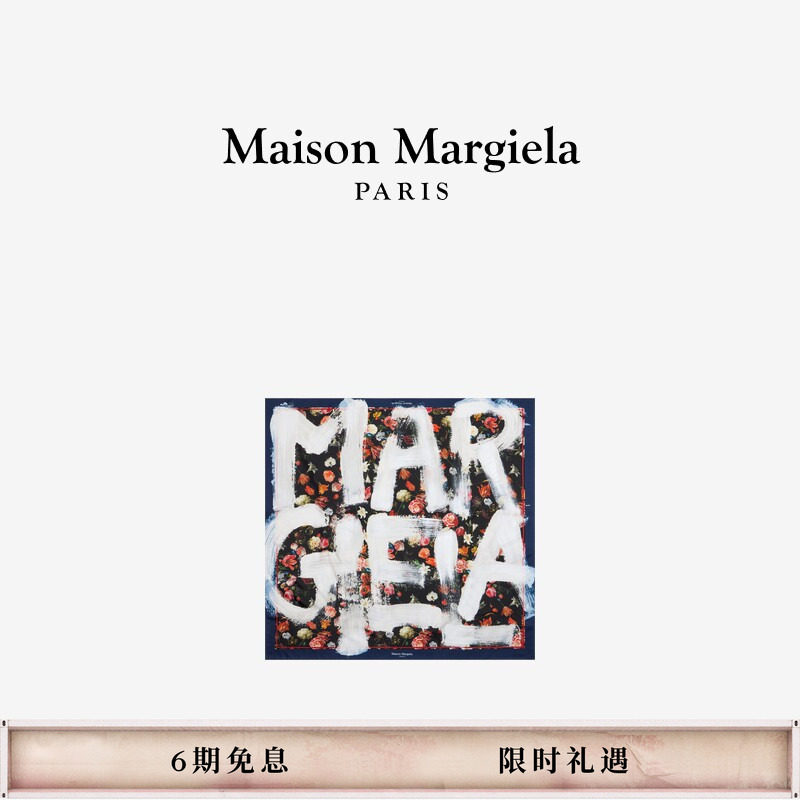 马吉拉日常休闲方巾女