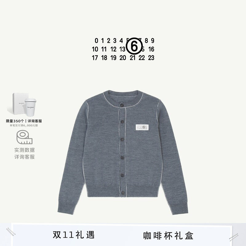 [24期免息]MM6针织开襟衫休闲款