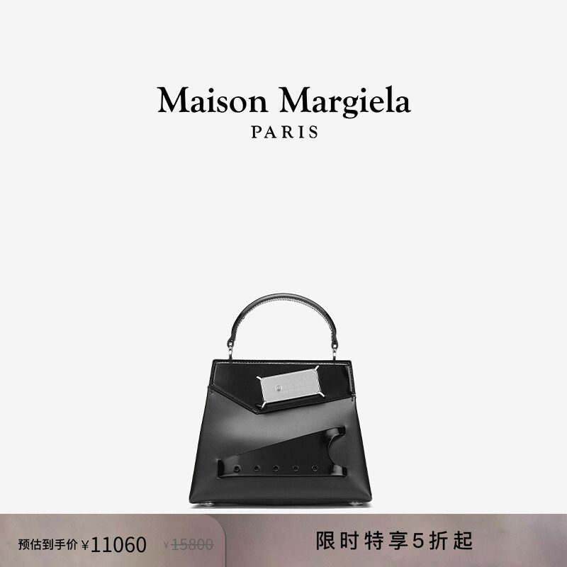 [尊享特惠]Maison Margiela马吉拉Snatched折纸包小手提包女包