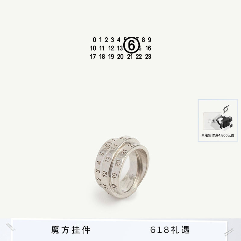 [6期免息]MM6三重数字Logo标志环形做旧戒指指环情侣对戒首饰