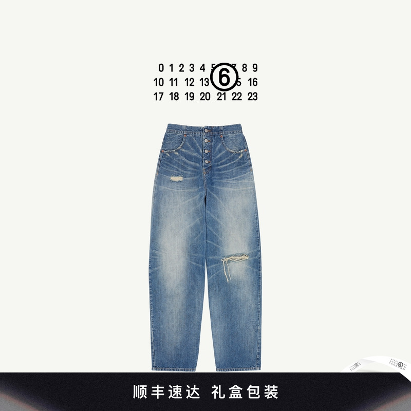 免费裁剪MM6直筒牛仔裤