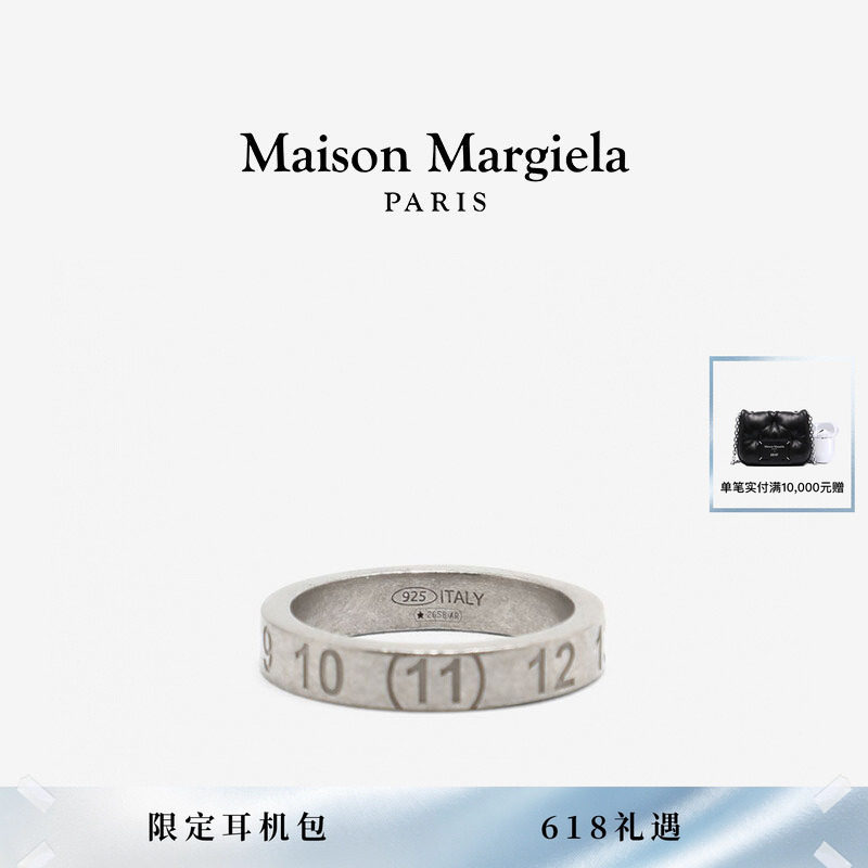 [6期免息]MaisonMargiela马吉拉数字LOGO窄戒指指环情侣对戒首饰