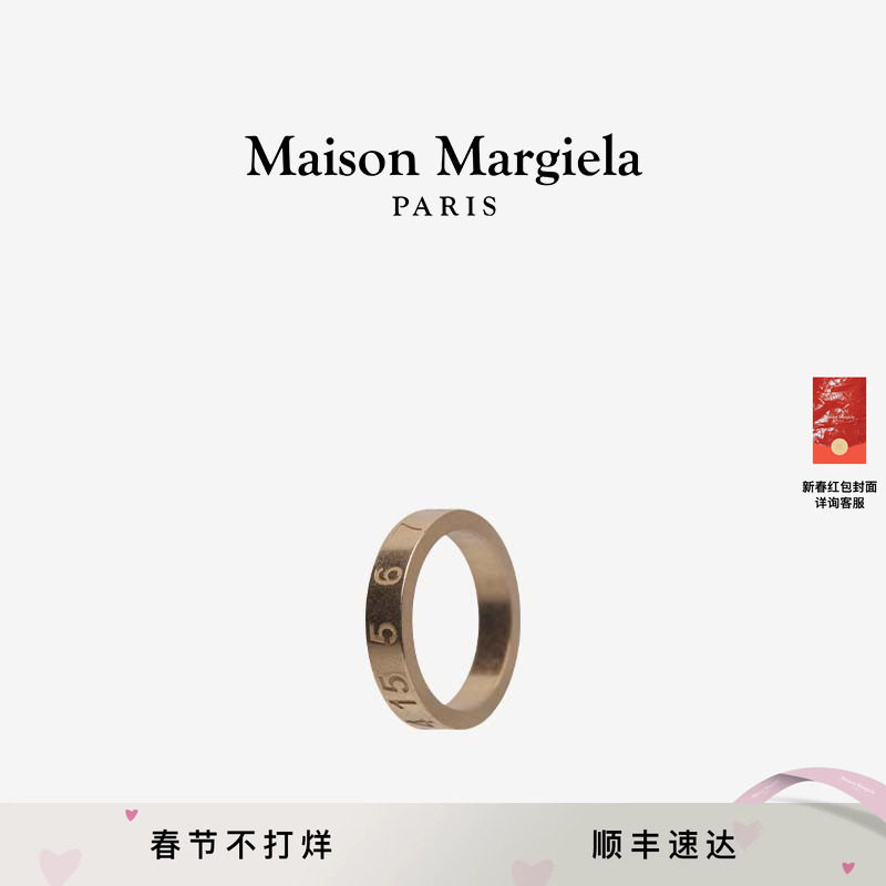 [情人节礼物]MaisonMargiela马吉拉LOGO银质情侣戒指指环对戒首饰