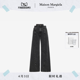 Margiela马吉拉凸腰黑色牛仔裤 24期免息 Maison 长裤 阔腿弯刀裤