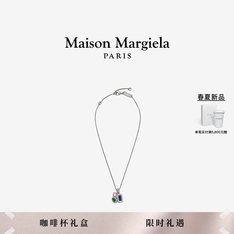 [春夏新品]MaisonMargiela马吉拉设计感吊坠项链情侣款首饰