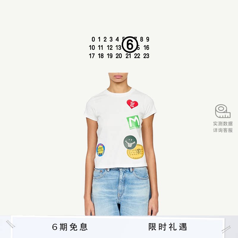 MM6日常休闲印花短袖休闲