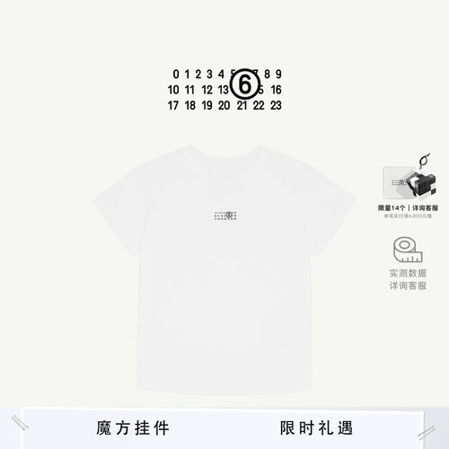 MM6数字标签圆领短袖休闲