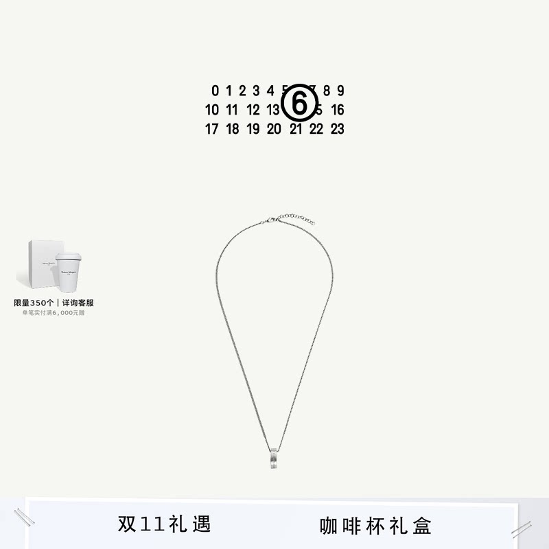 [即刻选购]MM6数字Logo戒指项链