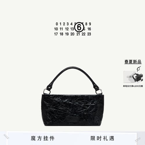 [即刻抢购]MM6数字logo徽标单肩