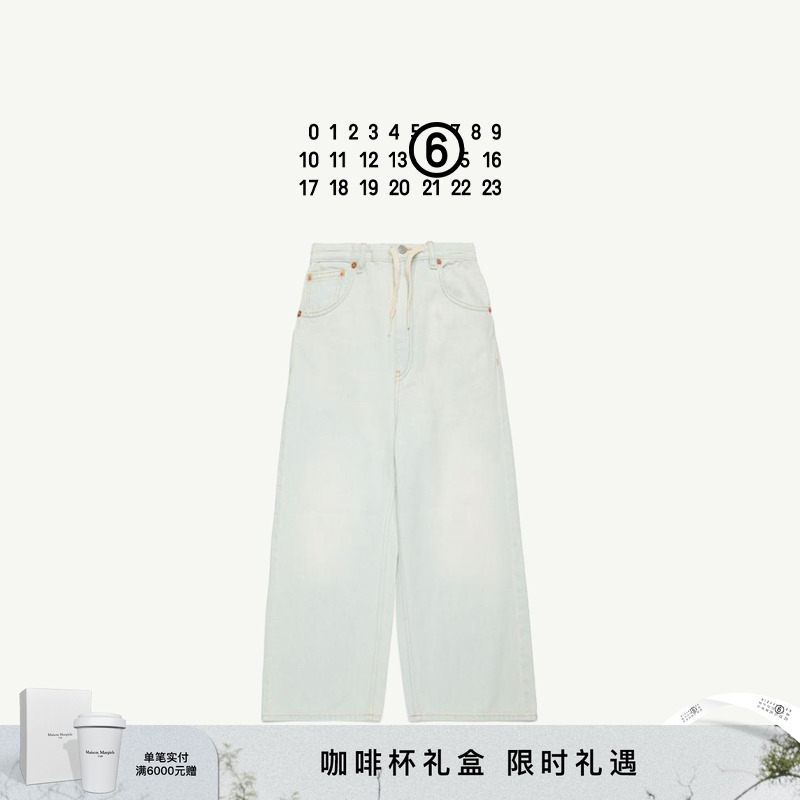 [12期免息]MM6直筒抽绳牛仔裤