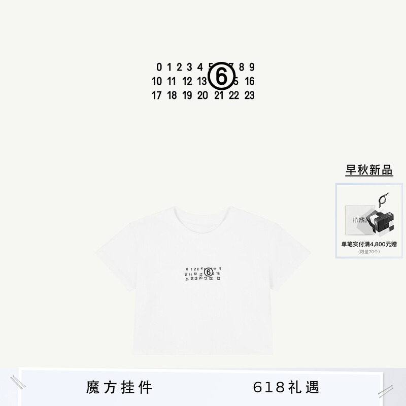 [12期免息]MM6休闲简约圆领短袖