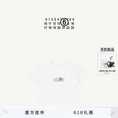[12期免息]MM6休闲简约圆领短袖