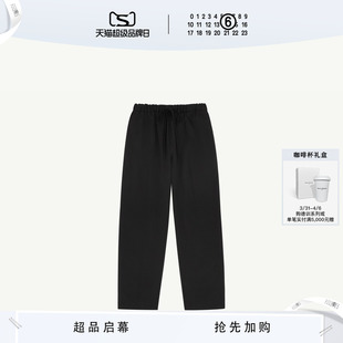 抢先加购 黑色裤 MM6抽绳直筒休闲裤 长裤 子 简约舒适宽松通勤经典
