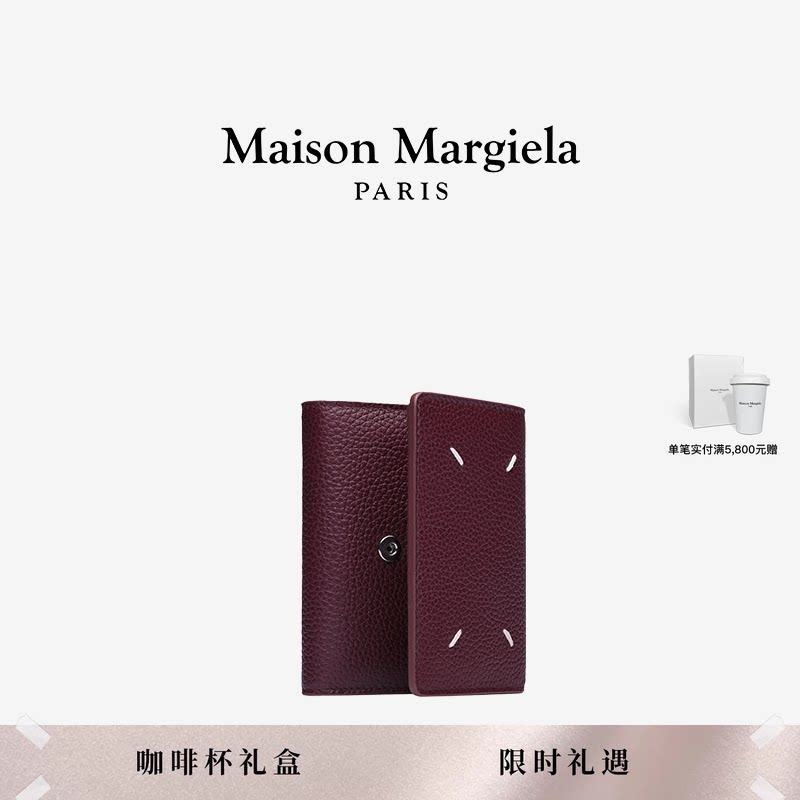 [6期免息]MaisonMargiela马吉拉四角缝线日常通勤纯色钱包卡夹