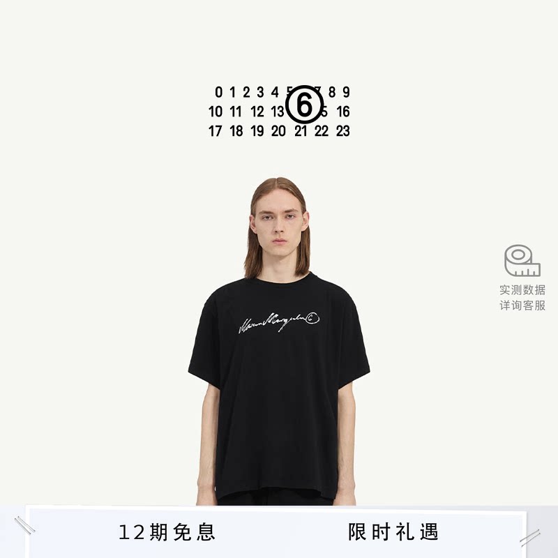 MM6日常休闲宽松短袖T恤