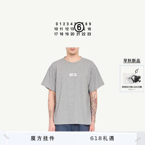 [12期免息]MM6日常通勤简约短T恤