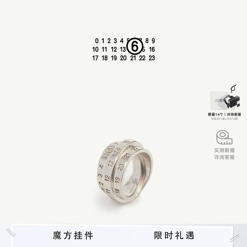 MM6三重做旧戒指设计休闲