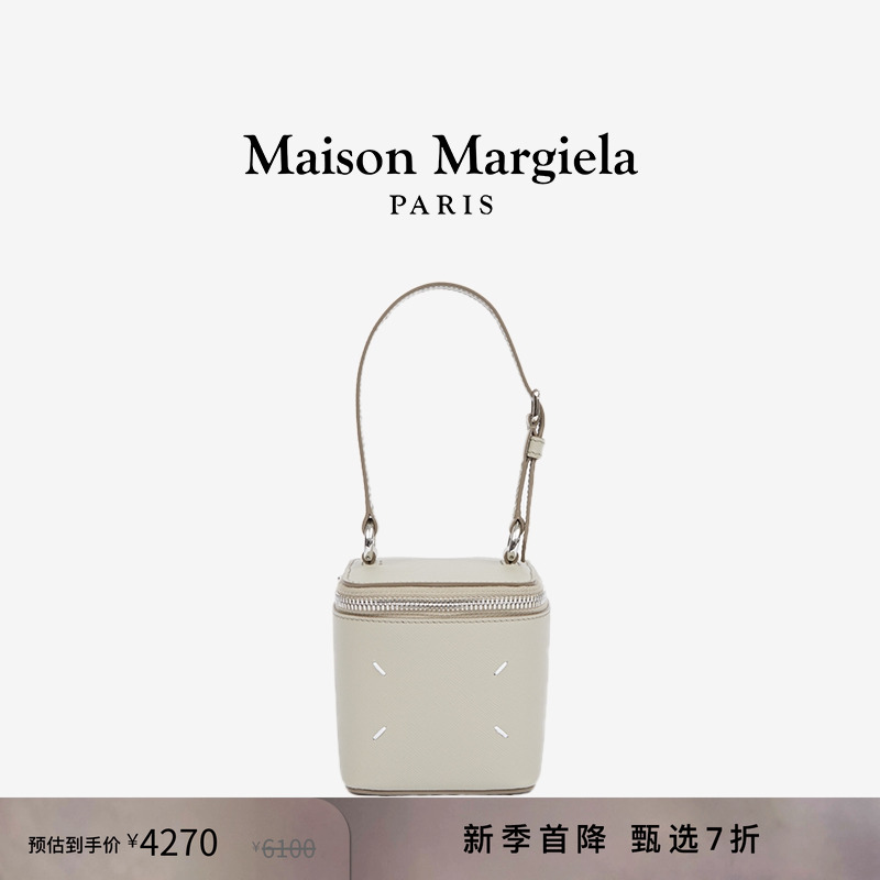 [新季特惠]马吉拉四角缝线手拿包