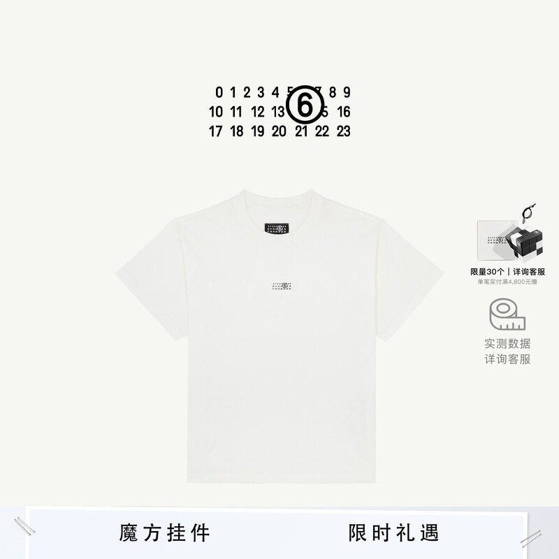 MM6标签T恤宽松情侣款