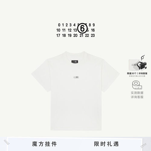 MM6标签T恤宽松情侣款