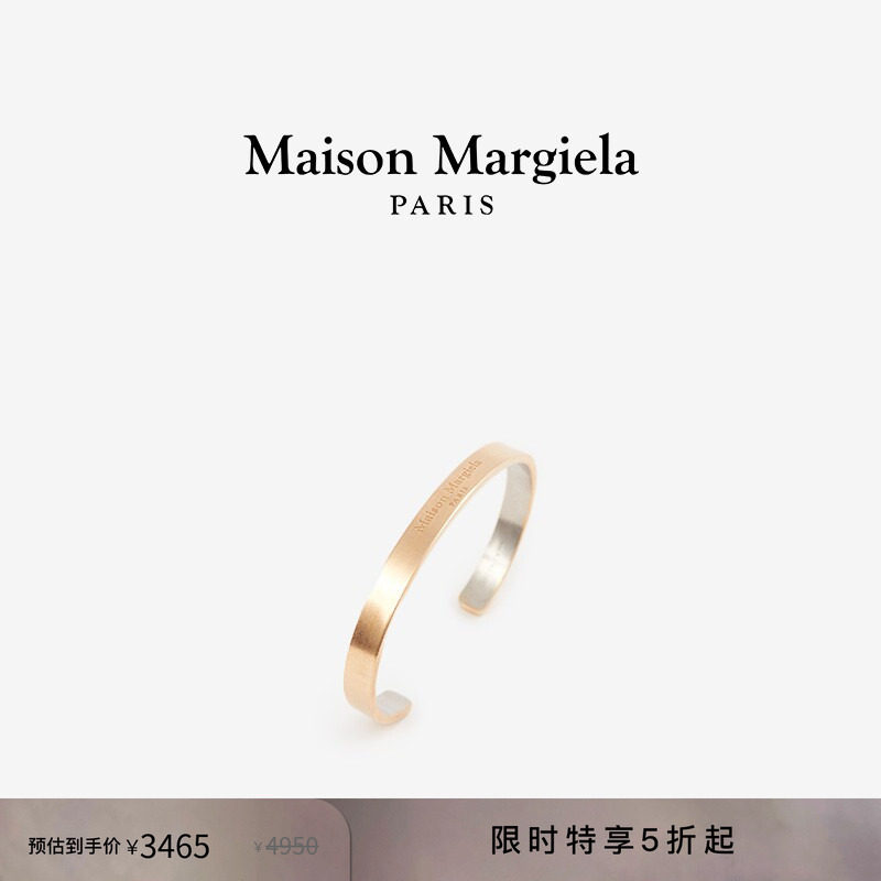 [尊享特惠]Maison Margiela马吉拉雕刻银质手镯手饰手环情侣首饰
