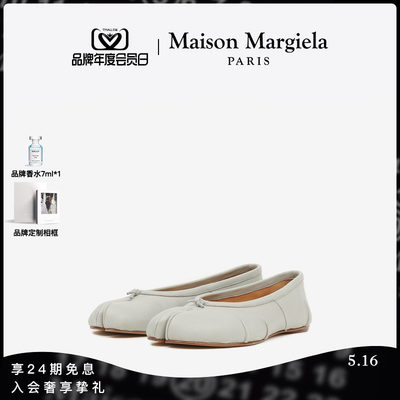 Tabi分趾芭蕾鞋MaisonMargiela