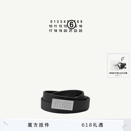 [12期免息]MM6数字徽标简约皮带