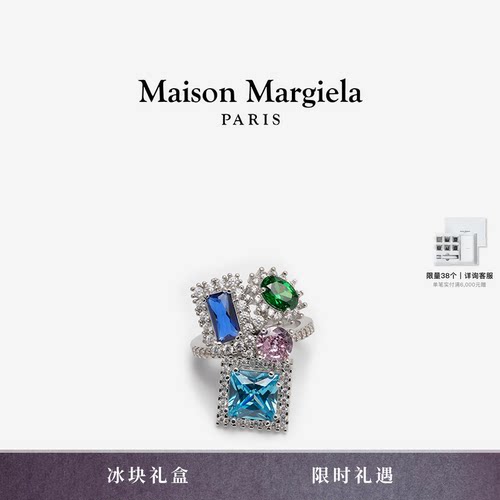马吉拉时尚戒指指环休闲
