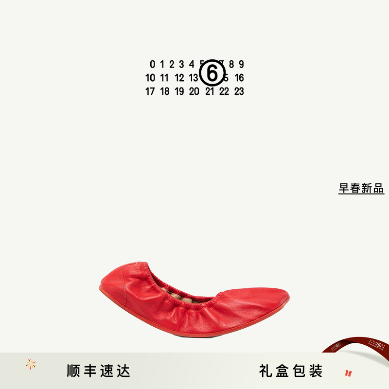 [早春新品]MM6日常休闲通勤苹果头芭蕾舞鞋平底鞋单鞋皮鞋红色女,女鞋,时尚芭蕾鞋,淘宝优惠券,粉丝福利购,淘宝优惠卷