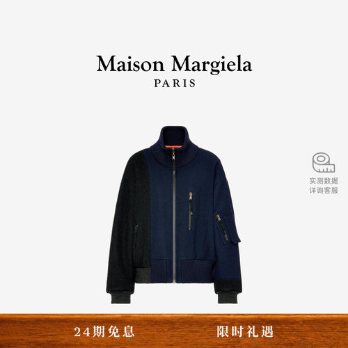 [24期免息]马吉拉拼接短款外套
