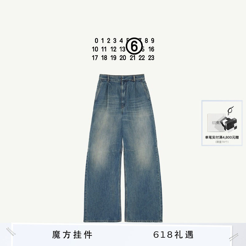 [12期免息]MM6高腰做旧效果宽松休闲直筒弯刀裤牛仔裤通勤长裤子
