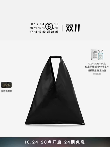 Вместительная и большая сумка