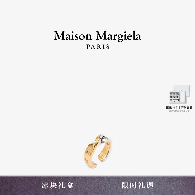 马吉拉数字logo耳夹休闲