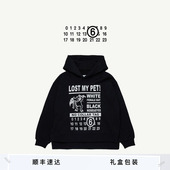 MM6童装 连帽卫衣上衣 logo印花休闲宽松通勤长袖