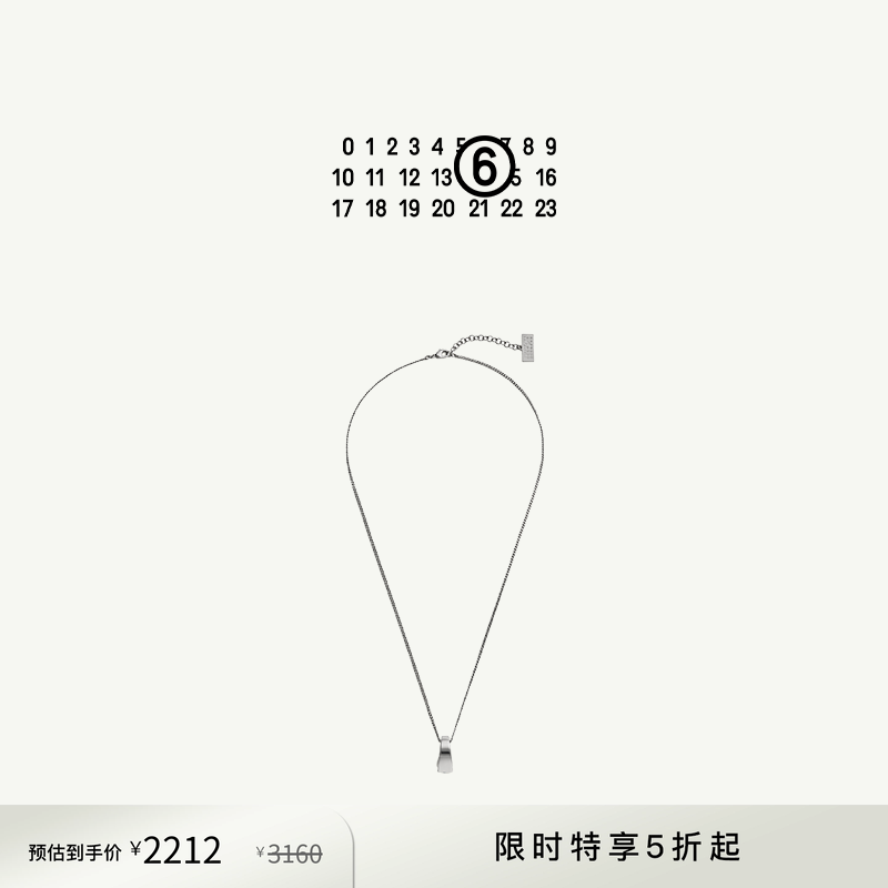 [新品首降]MM6数字雕刻中性风休闲简约戒指指环项链首饰情侣款