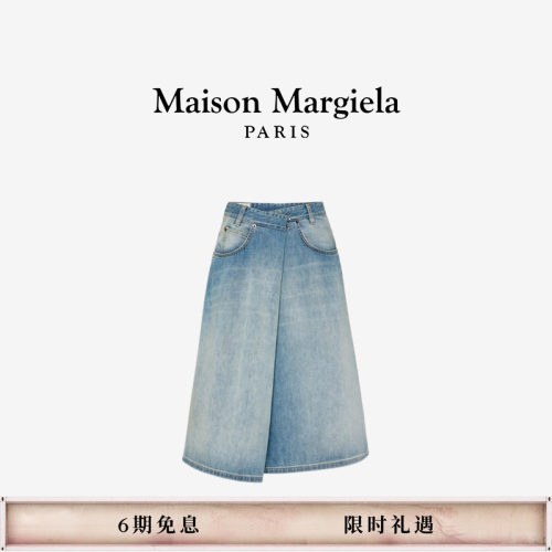 马吉拉斜门襟休闲牛仔裙