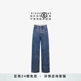 子 MM6纹理效果排扣牛仔裤 宽松直筒长裤 阔腿休闲裤 裤