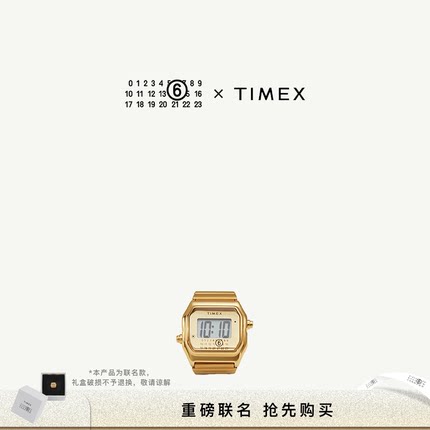 [全新上市]MM6 x TIMEX联名T80系列手表戒指指环男女同款