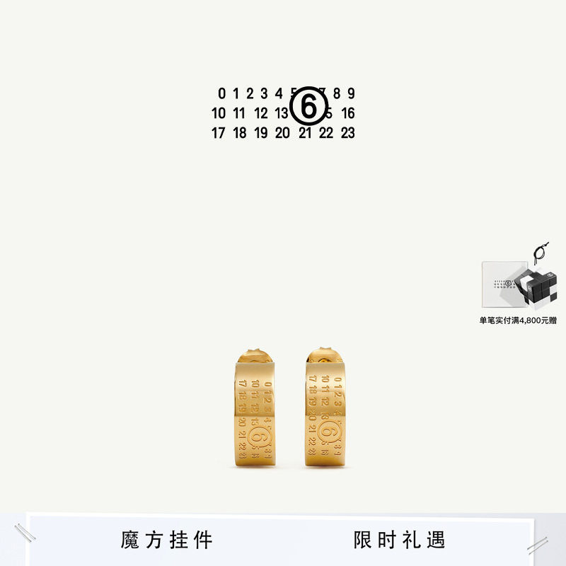 [6期免息]MM6徽标雕刻小众设计感耳环通勤耳钉耳饰情侣首饰