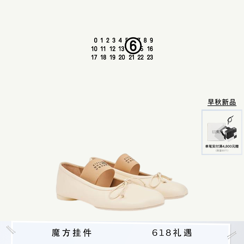 [12����Ϣ]MM6����Ь�͸���ЬT2024��ɫ 35  4067.4Ԫ