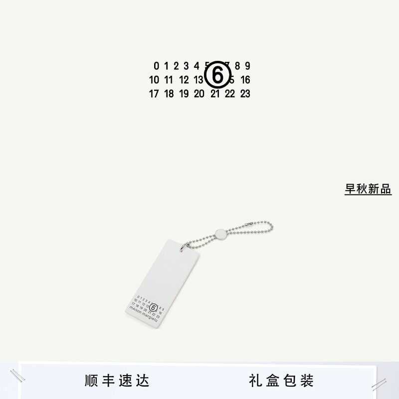 MM6包袋配件钥匙圈挂饰
