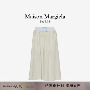 Margiela马吉拉拼撞色休闲简约半身裙裙子 Maison 特惠倒计时