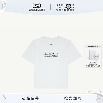 [即刻加购]MM6新洞洞T恤衫情侣款