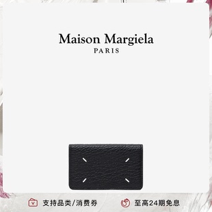 Margiela馬吉拉數(shù)字Logo標(biāo)志翻折錢包卡包 Maison 早秋新品