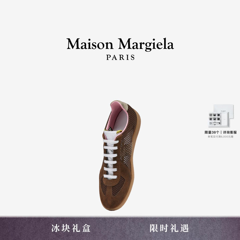 马吉拉日常通勤德训鞋