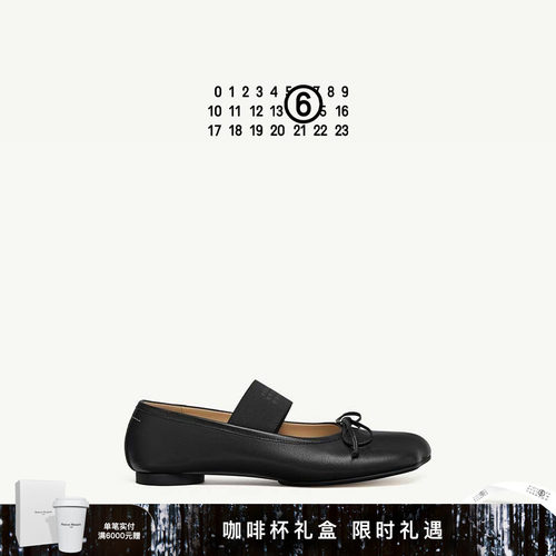 MM6徽标绑带芭蕾鞋低跟小皮鞋