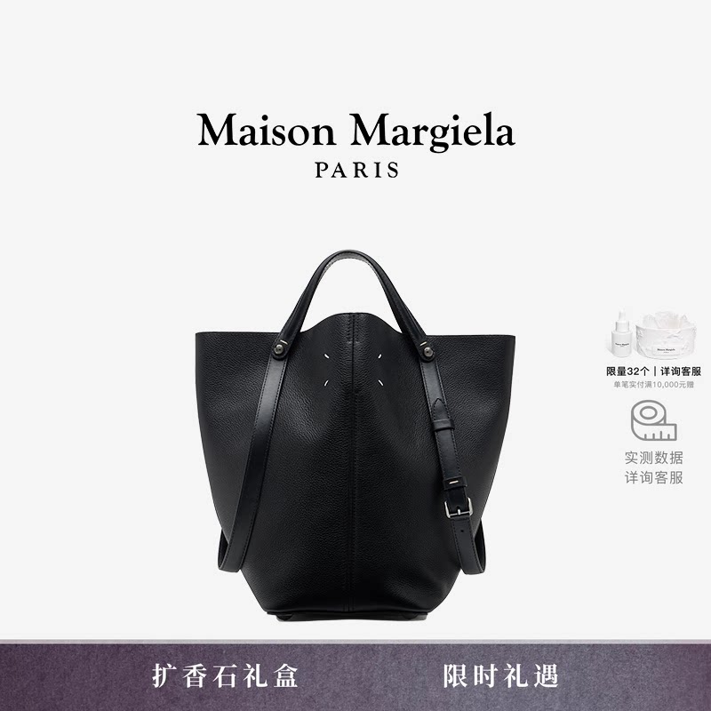 马吉拉中号手提包简约