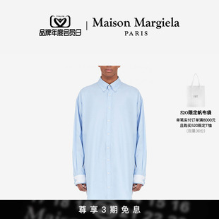 Maison 上衣明星同款 Margiela马吉拉解构纺衬衫