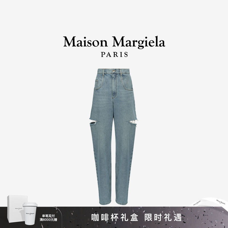 免费裁剪马吉拉阔腿裤